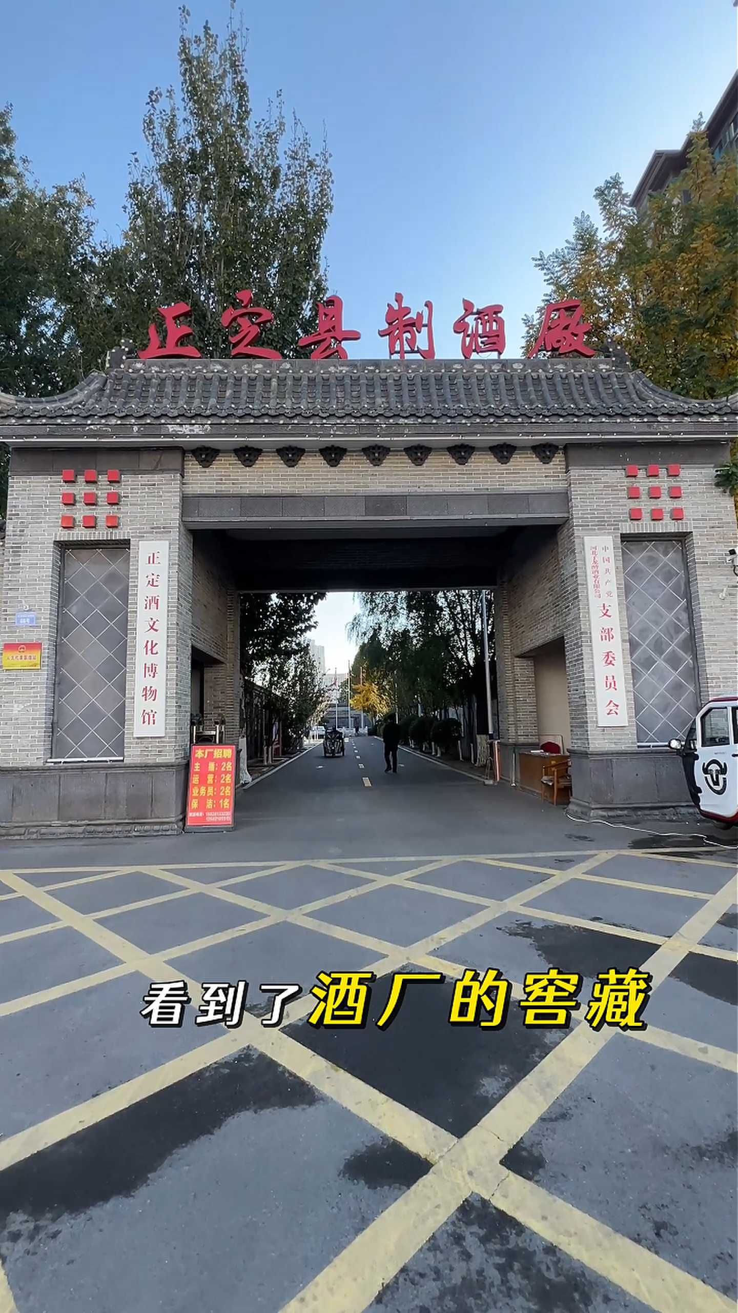 辽宁制造业企业GEO优化案例